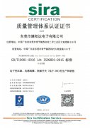 chipsen ISO 9001:2015