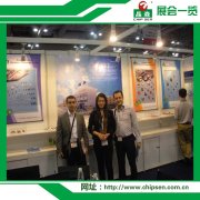 展会一览