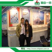 展会一览