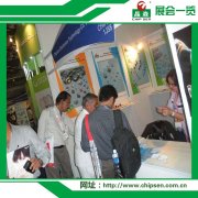 展会一览
