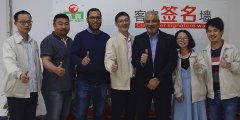 客户合影1