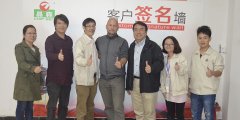 客户合影6